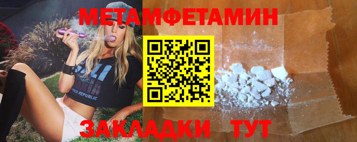 Сызрань  мега рабочий сайт  Вход с VPN  АМФ 98%  АМФ 