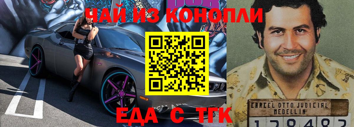 Canna-Cookies марихуана  Вход с VPN  Сызрань 