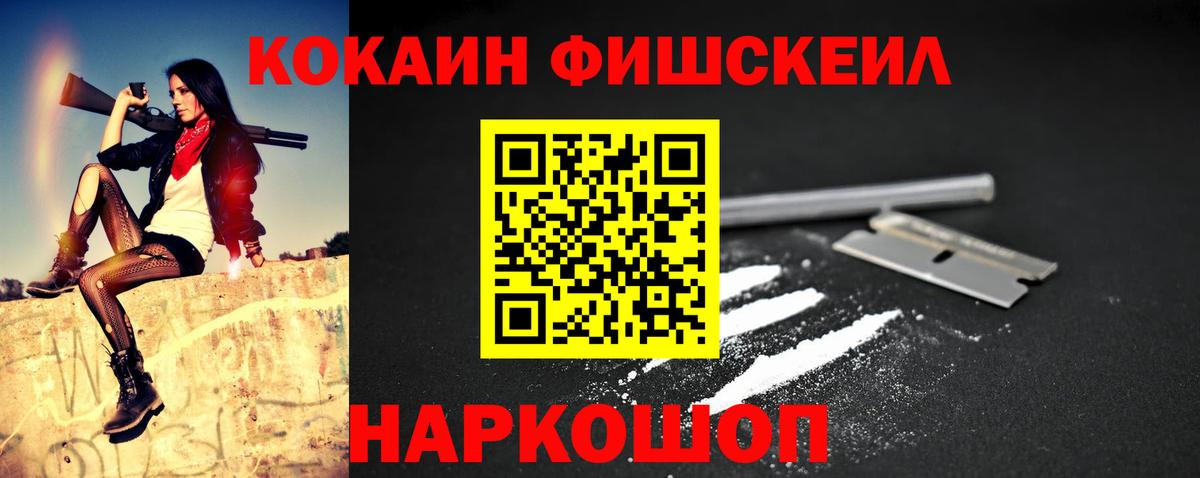 COCAIN 99% Сызрань