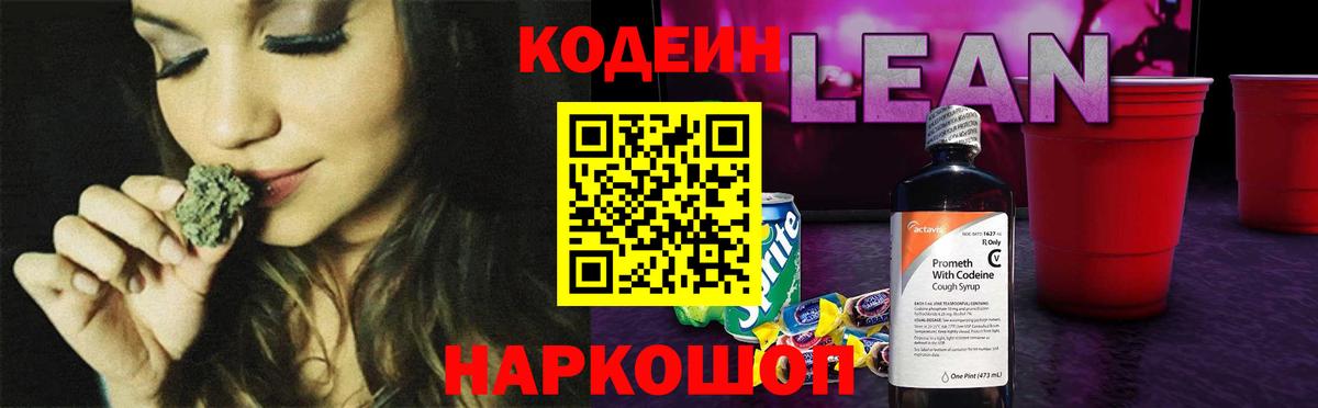 Канабис  Сызрань  Cocaine  Гашиш  LSD-25  Вход с VPN  Меф МЯУ МЯУ   АМФЕТАМИН кристаллы 