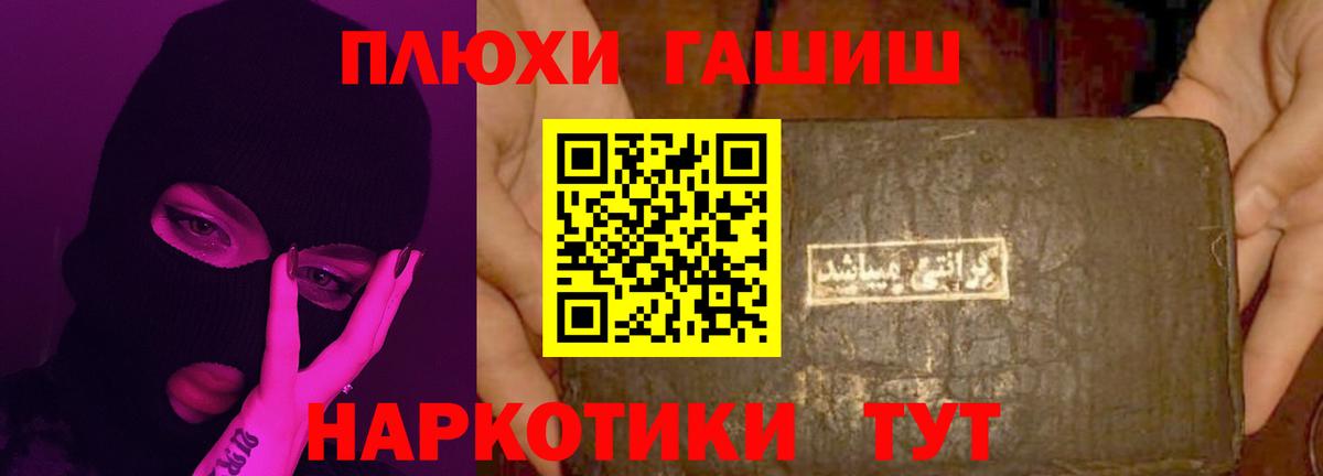 ГАШ Ice-O-Lator Сызрань