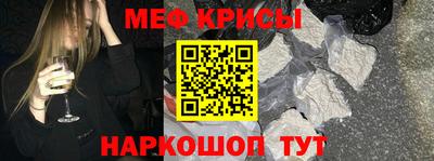 гидра Шебекино