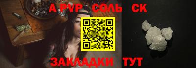 мефедрон Шелехов