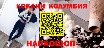 гидра Шебекино