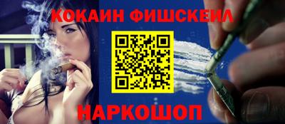 мефедрон Шелехов