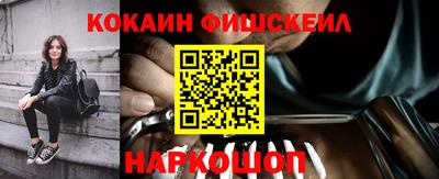 мефедрон Шелехов