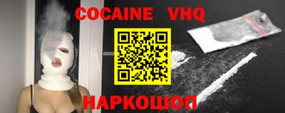 мефедрон Шелехов