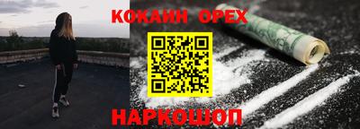 ECSTASY Шахты