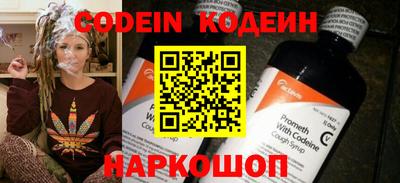гидра Шебекино
