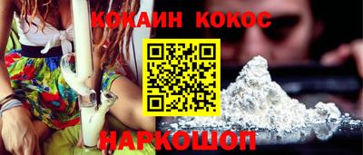 мефедрон Шелехов
