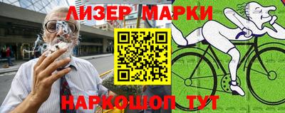 гидра Шебекино