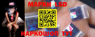 гидра Шебекино