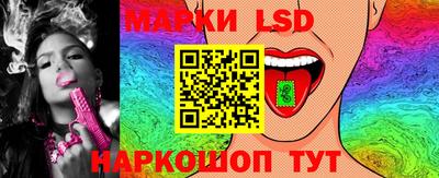 гидра Шебекино