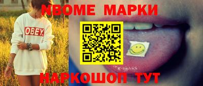 гидра Шебекино
