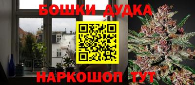мефедрон Шелехов