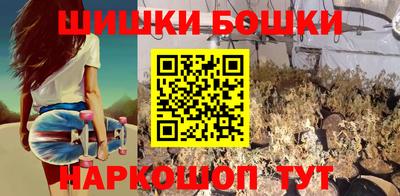мефедрон Шелехов