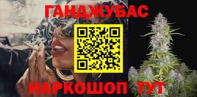 гидра Шебекино