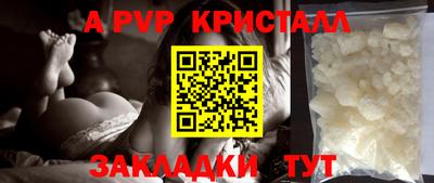 мефедрон Шелехов