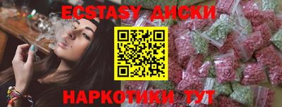 мефедрон Шелехов