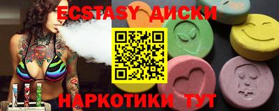 ECSTASY Шахты