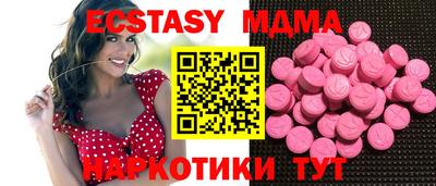 гидра Шебекино