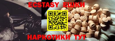 мефедрон Шелехов