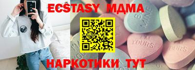 мефедрон Шелехов