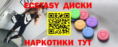 мефедрон Шелехов