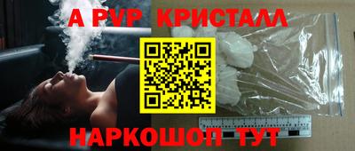 мефедрон Шелехов