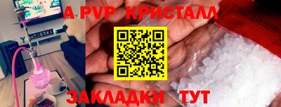 гидра Шебекино