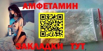 мефедрон Шелехов
