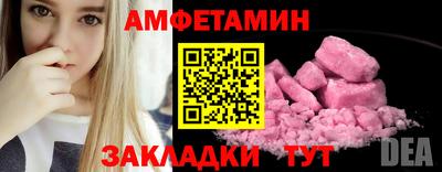 гидра Шебекино
