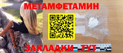 мефедрон Шелехов