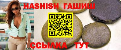гидра Шебекино