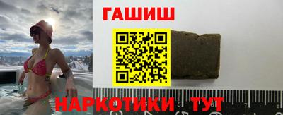 мефедрон Шелехов