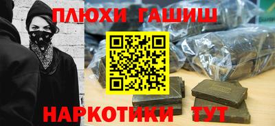 мефедрон Шелехов