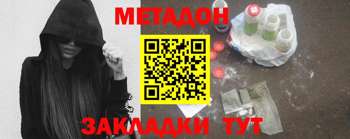 Каннабис Сызрань