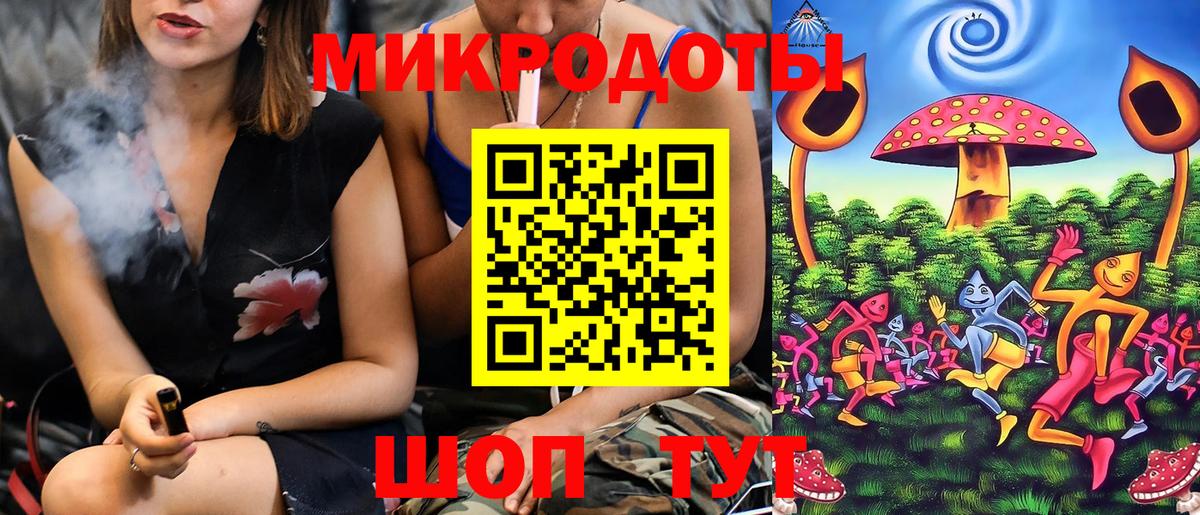 Псилоцибиновые грибы мицелий  купить  цена  Сызрань  Вход с VPN 