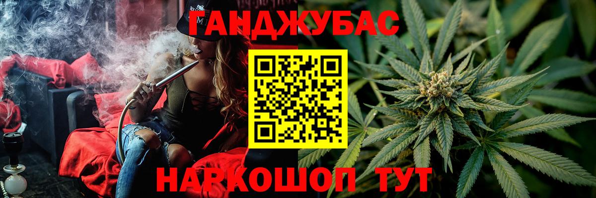 Шишки марихуана индика Сызрань