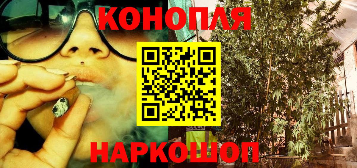 Бошки Шишки SATIVA & INDICA  Конопля SATIVA & INDICA  Конопля AK-47  Вход с VPN  Сызрань 